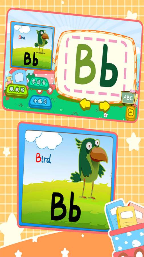 宝宝英语字母写字板(4)