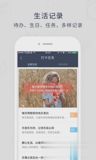 365日历万年历农历(1)