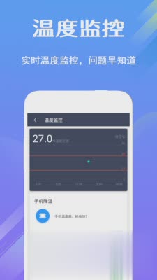 快充电池医生(3)