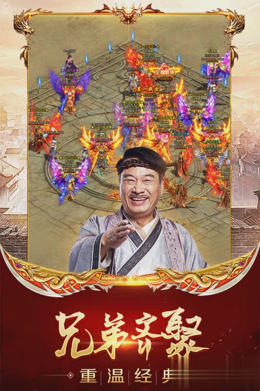 龙腾传世聚乐游戏版(3)