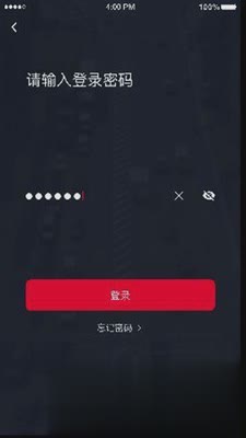 金银建出行(打车服务)(4)