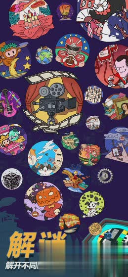 梦境侦探国际服(2)