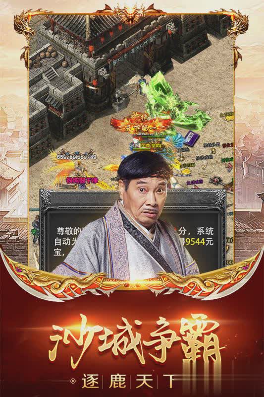 龙腾传世1377版本(4)