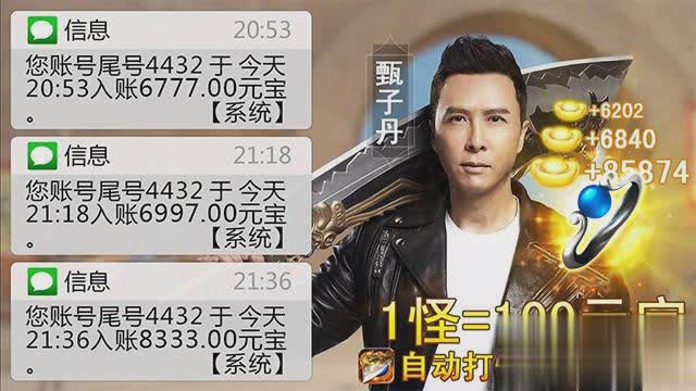 蓝月至尊版抖音版(1)