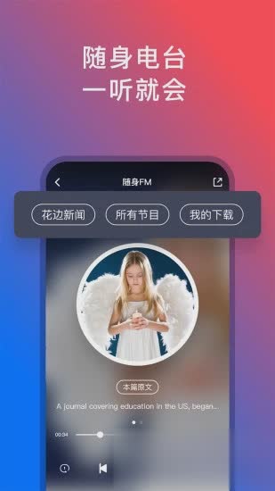 92外语学习软件(2)