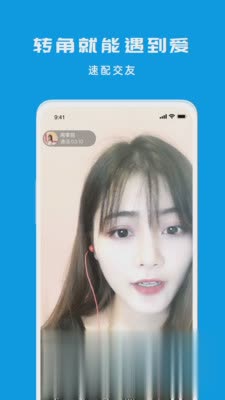 闲聊匿名聊天交友(4)