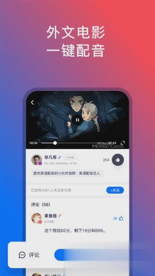 92外语学习软件(1)