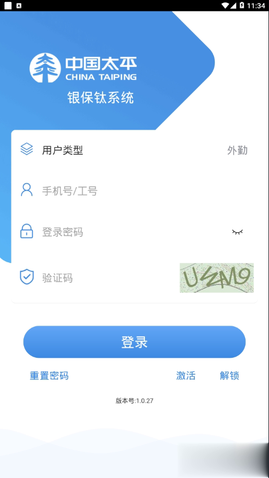 银保钛系统app(1)