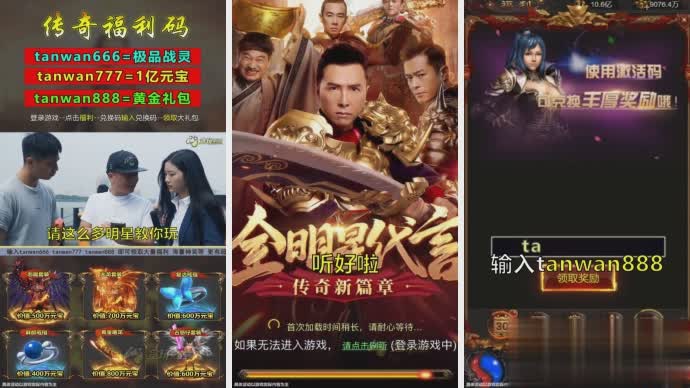 蓝月至尊版抖音版(4)