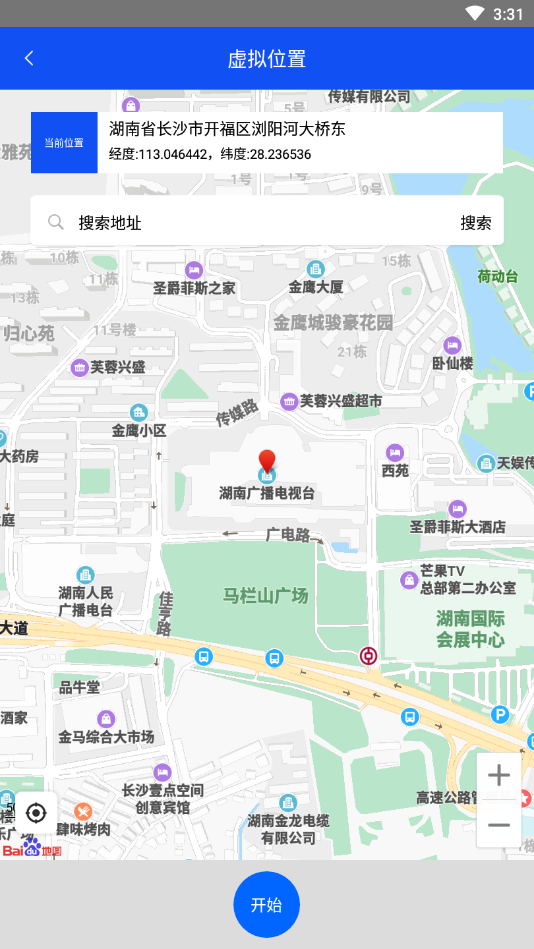 定位法师(虚拟位置辅助)(4)