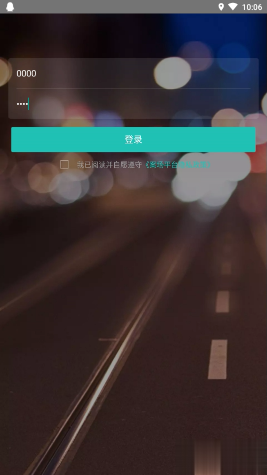 链家Link案场苹果版本(3)