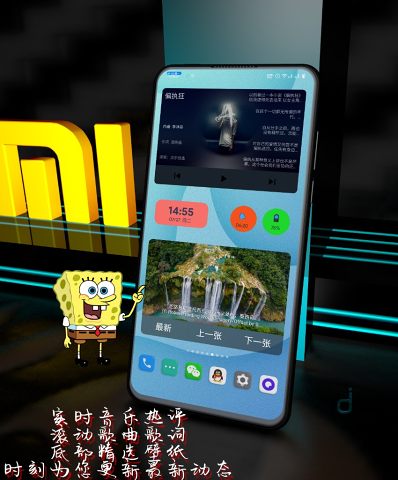 AZKWGT(kwgt插件)(3)