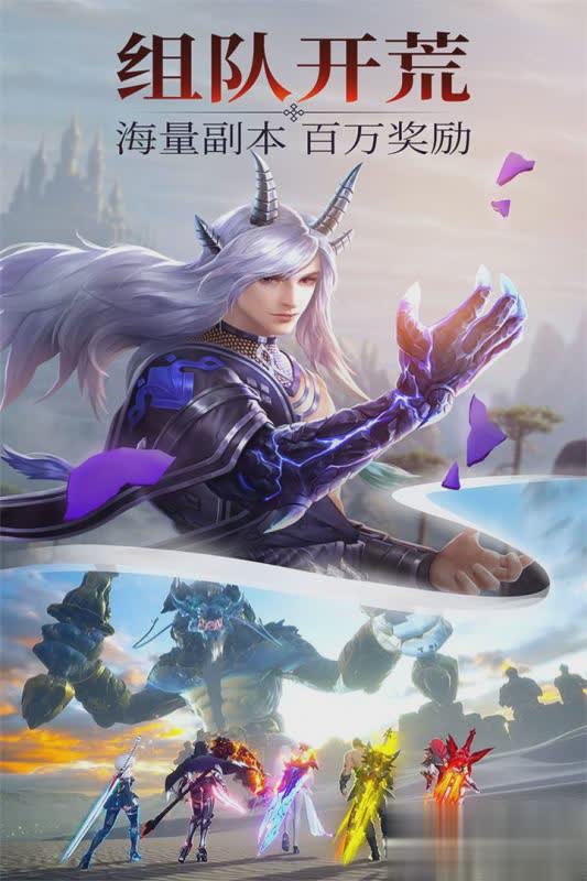 武炼巅峰之武道(3)