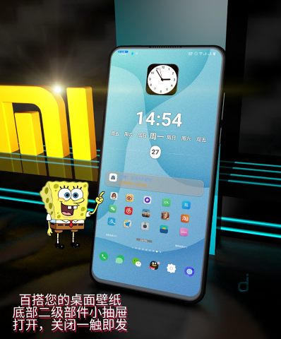 AZKWGT(kwgt插件)(2)