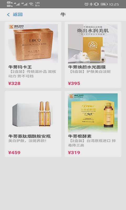 优易购物(省钱又赚钱的电商)(1)