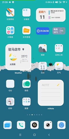 For KWGT插件app(5)