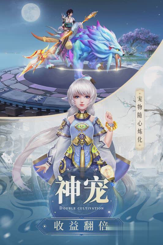 武炼巅峰之武道九游版(1)