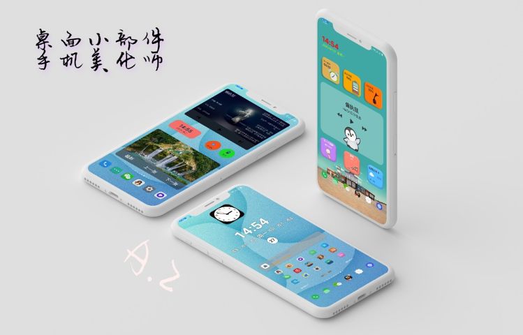 AZKWGT(kwgt插件)(1)
