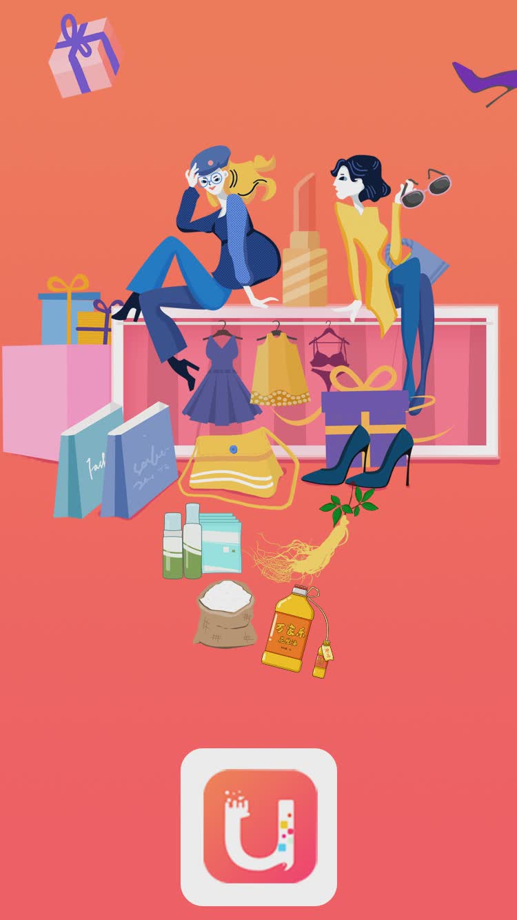 优易购物(省钱又赚钱的电商)(2)