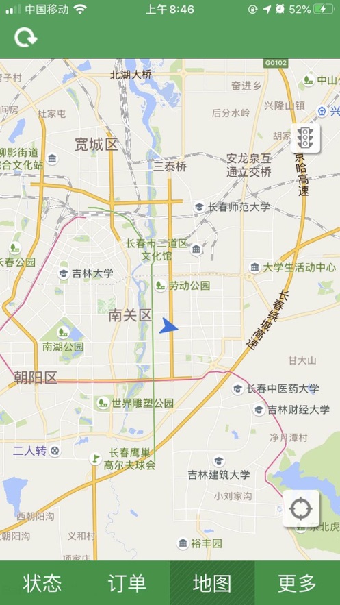 老兵代驾司机端app(4)