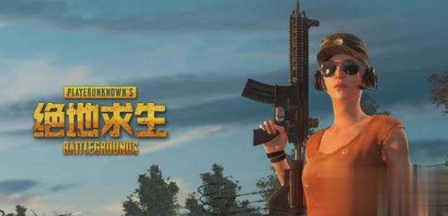 租号玩绝地求生租号上号器(1)