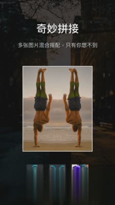 微商水印相机Pro(4)