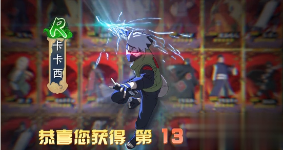 火影觉醒九游版(1)