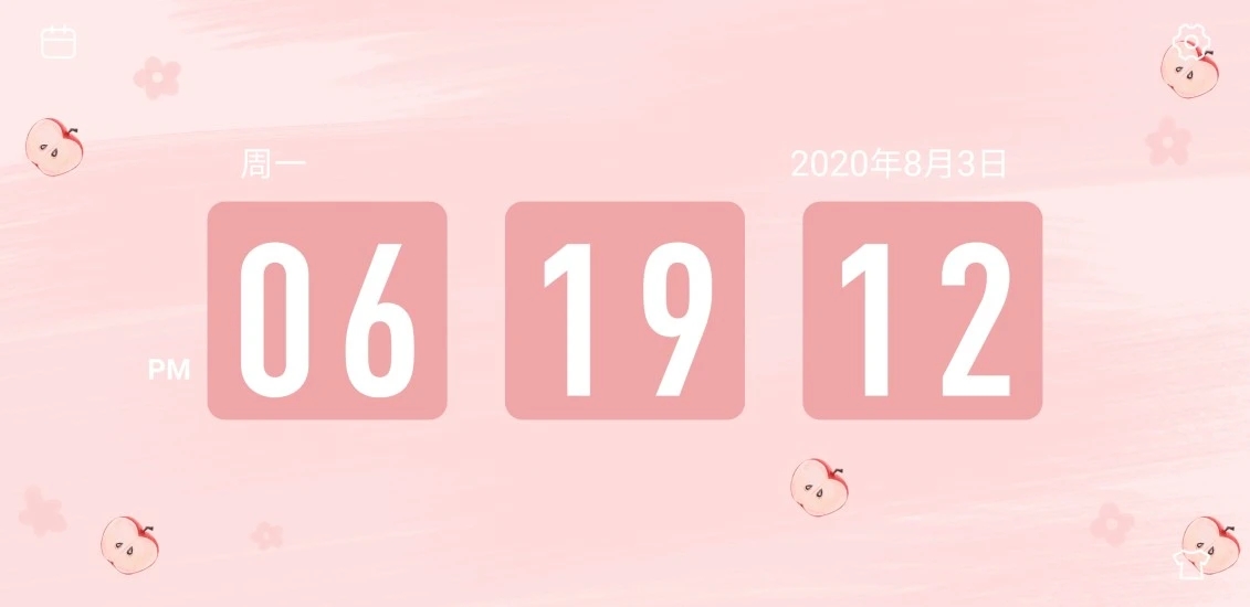 极简翻页时钟安卓app(4)