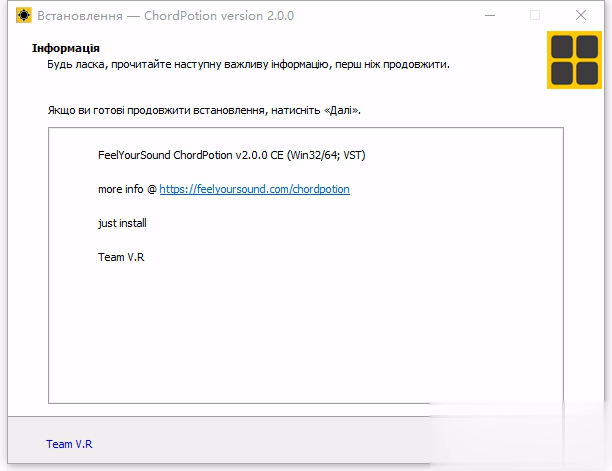 ChordPotion(MIDI音序器)(1)