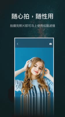 微商水印相机Pro(2)