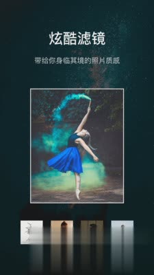 微商水印相机Pro(1)