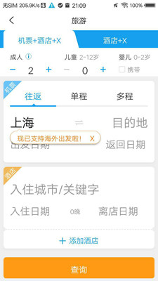 TDS手机版app(1)