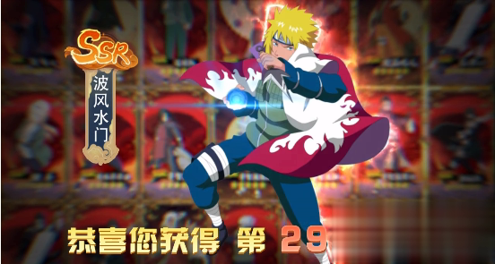 火影觉醒九游版(2)