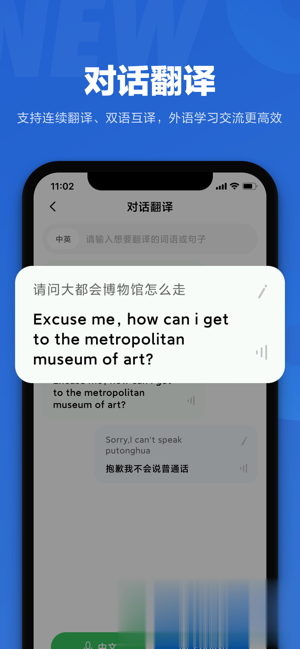 小爱同学5.14(泡芙儿童音色)(4)