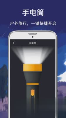 北斗GPS指南针(3)