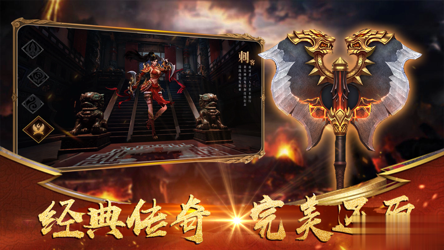 至尊蓝月至尊版(3)