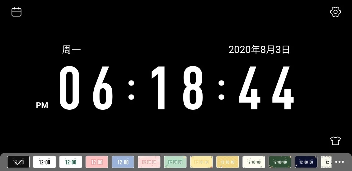 极简翻页时钟安卓app(3)