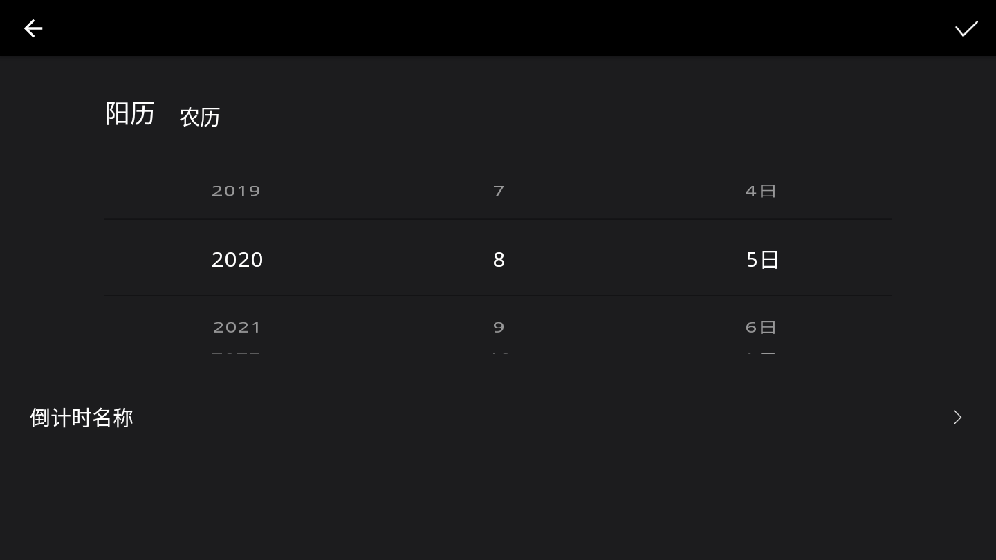 极简翻页时钟安卓app(2)