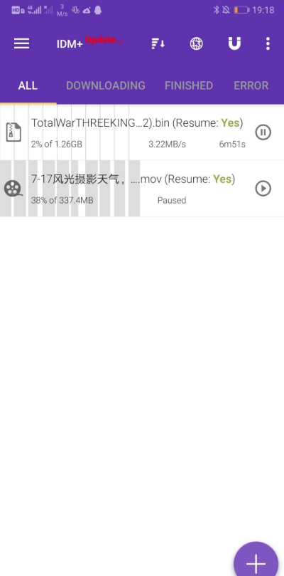 度盘速下(网盘不限速)(3)