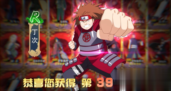 火影觉醒九游版(3)