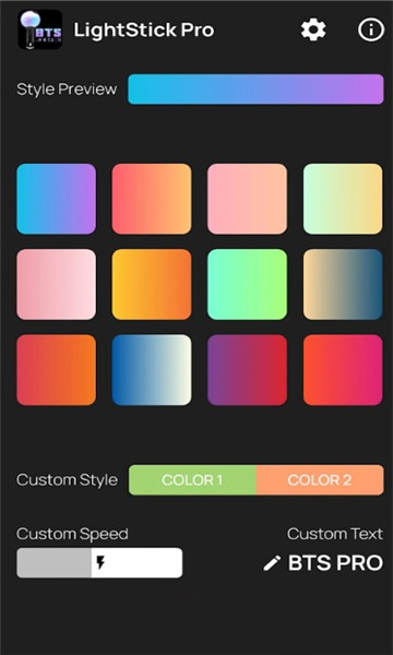 防弹应援灯app(4)