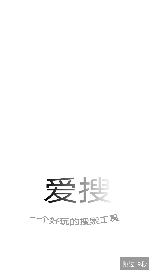 啾啾啾(度盘搜索)(1)