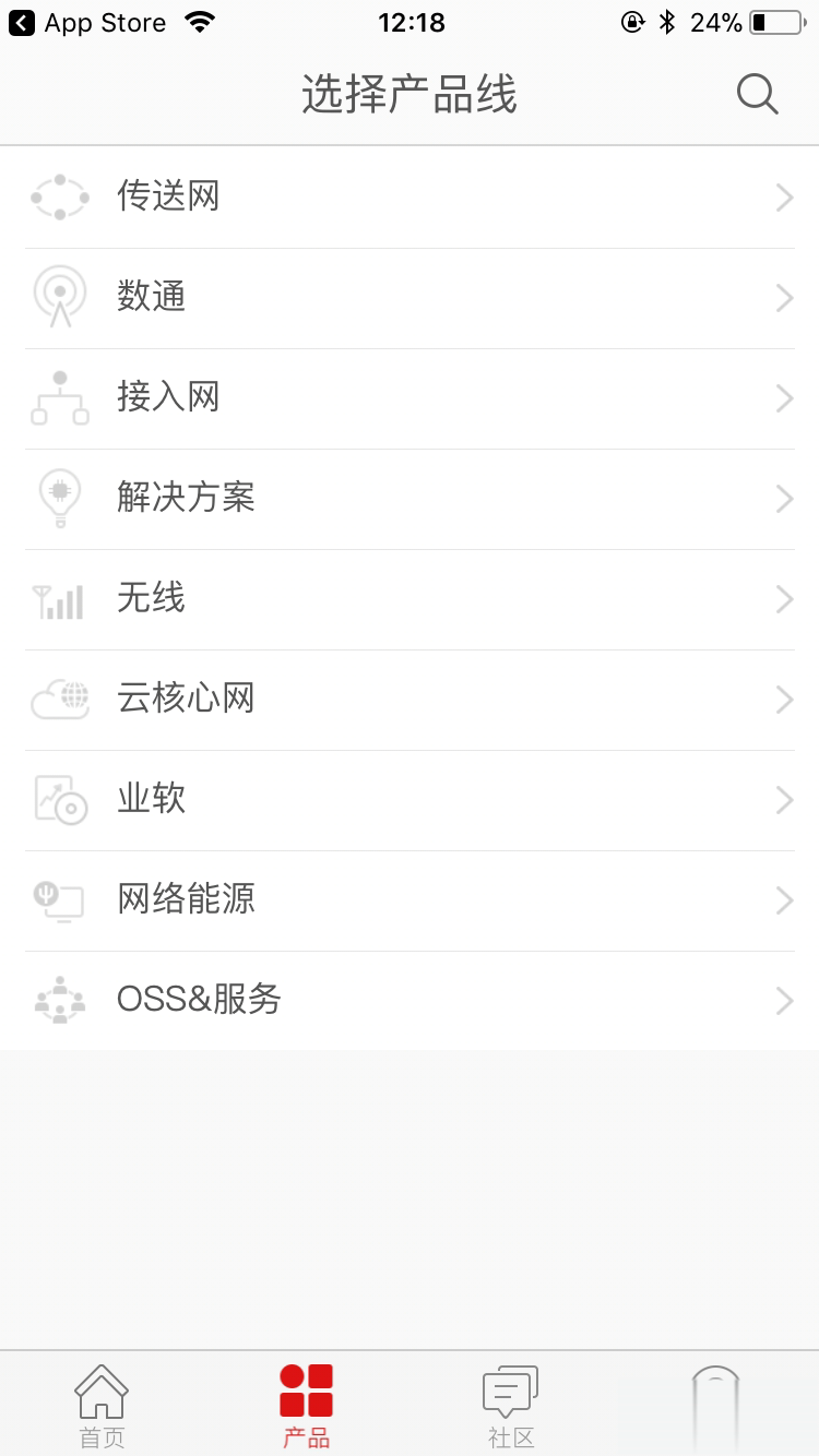 华为技术支持Tech Support(2)