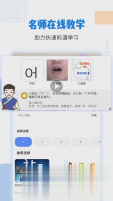 韩剧tv韩语翻译(4)