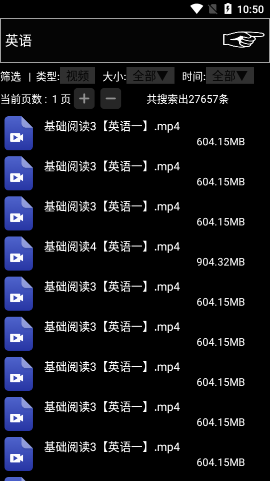 啾啾啾(度盘搜索)(4)