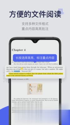 欧路每日英语阅读(2)