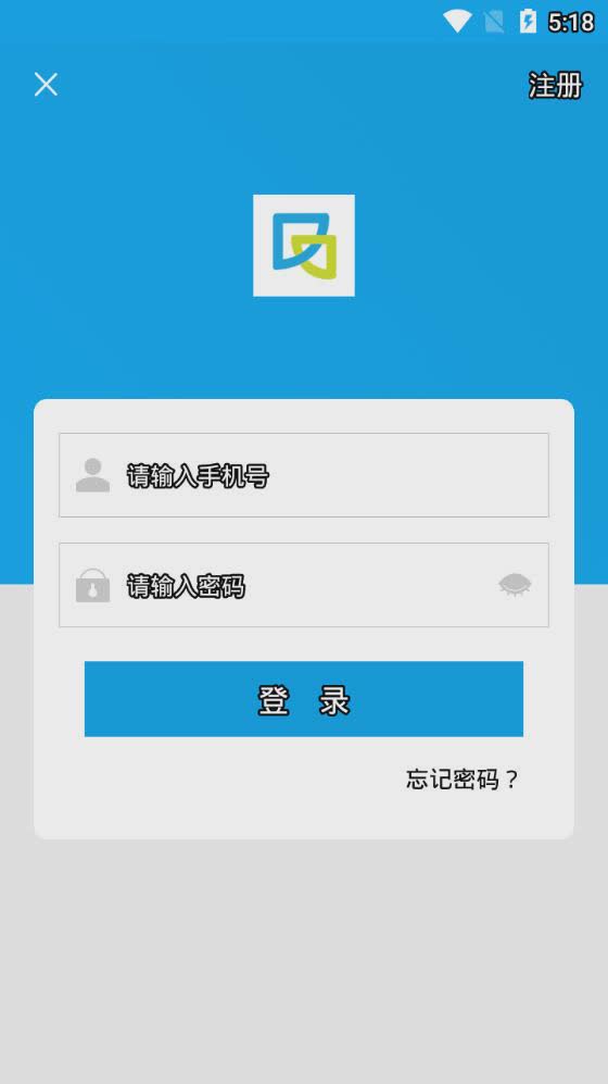 闵行捷医app(3)