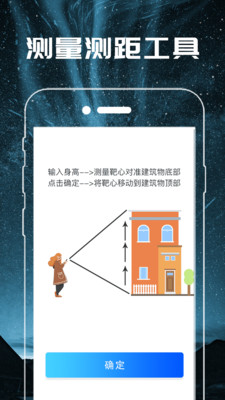 LED字幕手电筒(4)