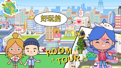 托卡城镇建筑app(1)