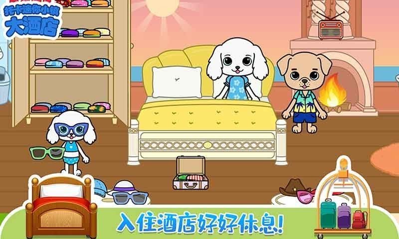 托卡迷你城堡(1)